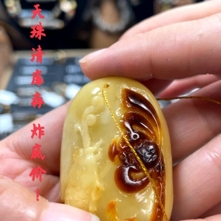 蜜蜡颈饰未镶嵌吊坠挂饰