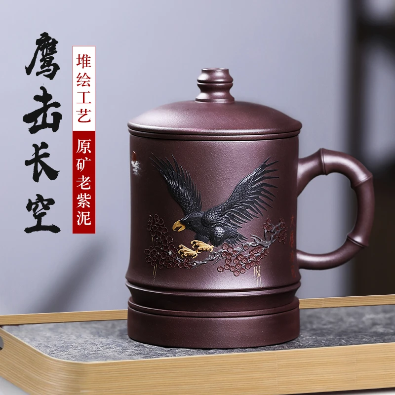 宜兴紫砂杯纯全手工男士茶杯精品原矿高档茶水分离大容量泡茶盖杯
