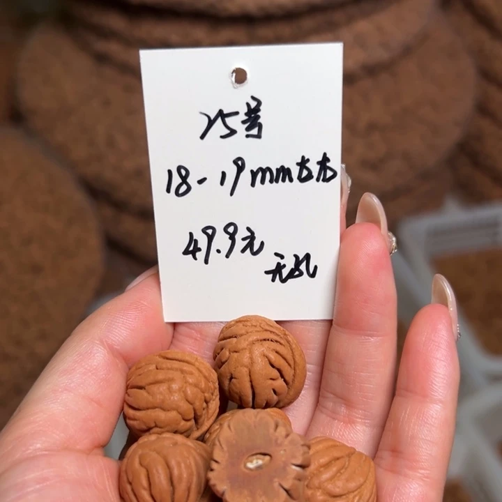 桃核吊坠25号肚卡18-19左右