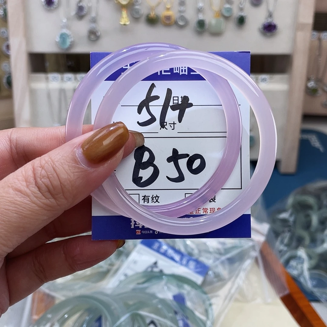 玛瑙/玉髓未镶嵌手链