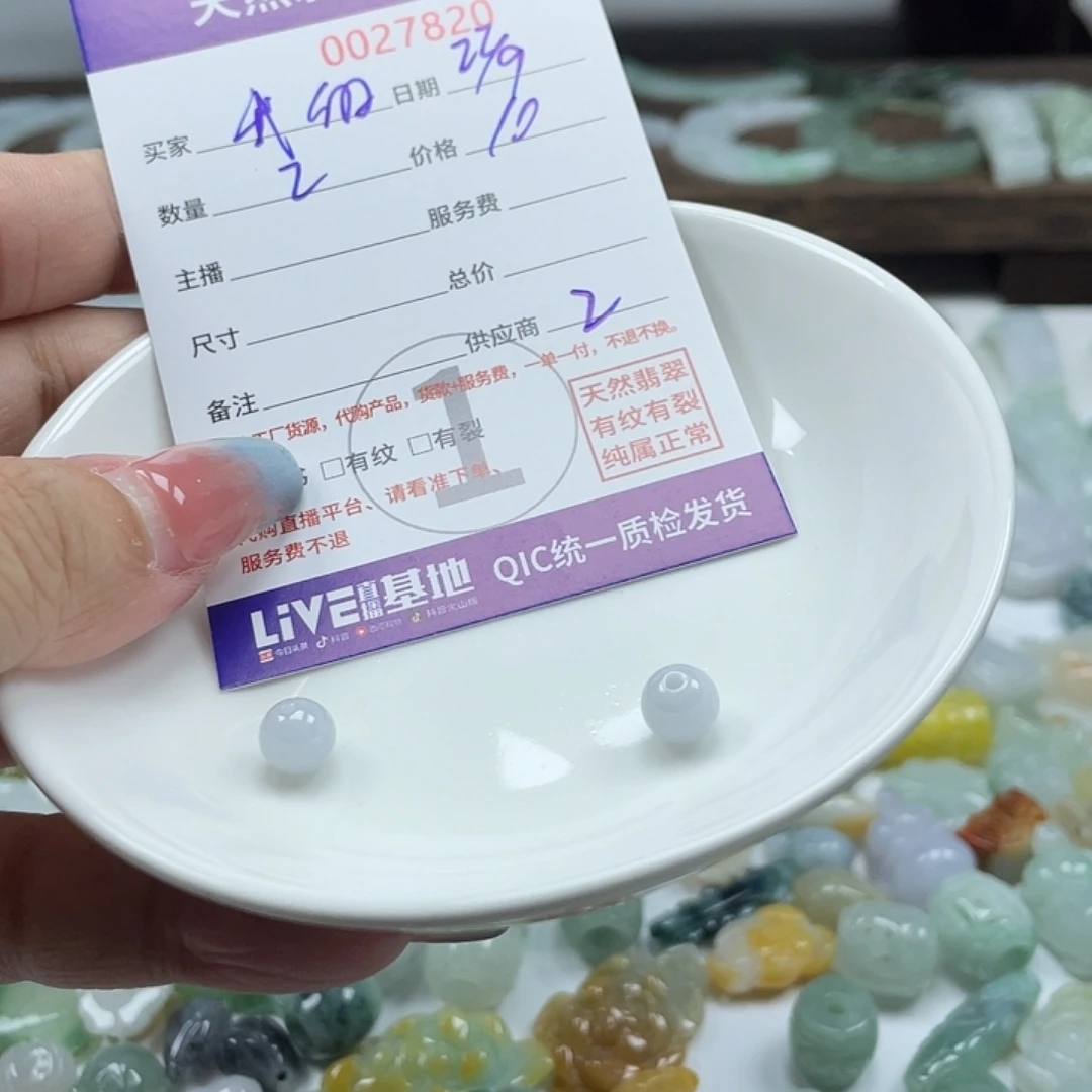 我***界颈饰未镶嵌翡翠35678