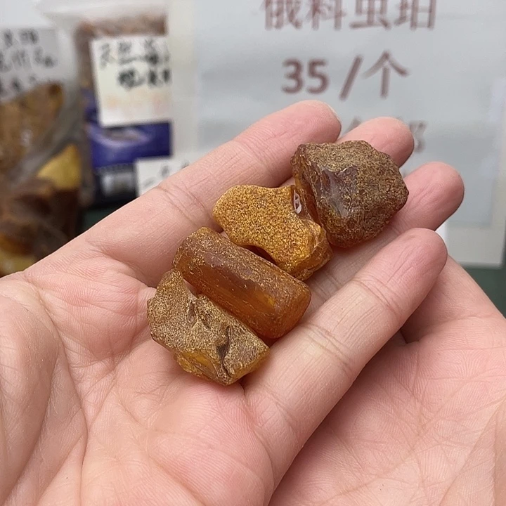 七***月定制琥珀未镶嵌琥珀