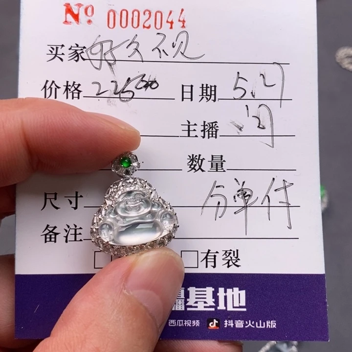 翡翠18K金镶嵌颈饰@****?翡翠佛公