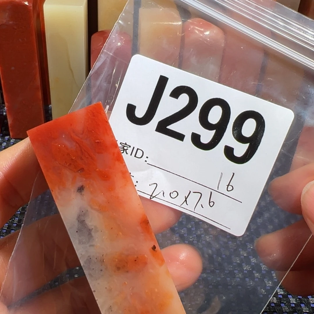 【闪购商品】寿山石印石老挝石