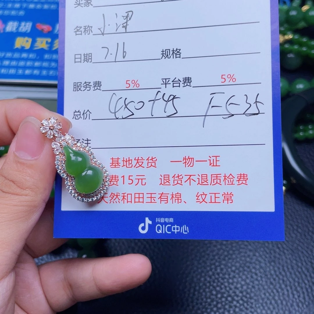 和田玉银S925镶嵌挂件沅