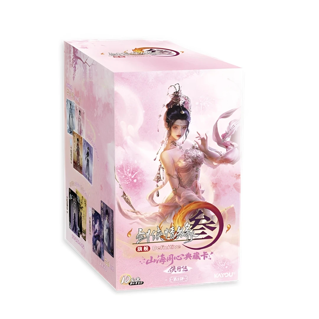 【游马抓UR】剑网三山海同心典藏卡侠行包第2弹