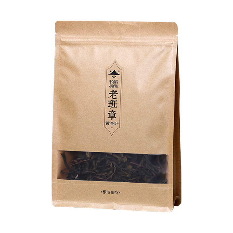 书剑 【老班章黄金叶】2023年老班章黄金叶50克/袋