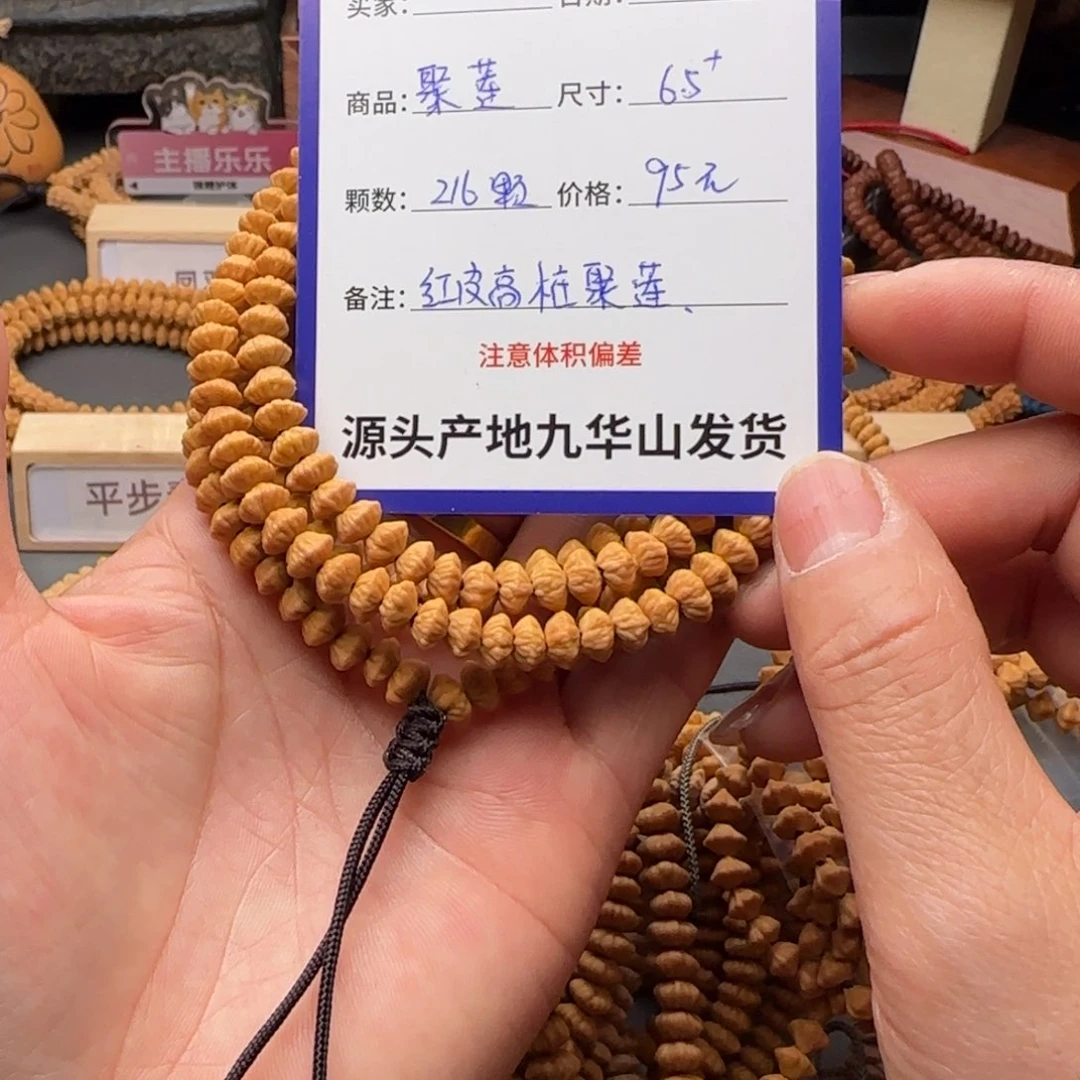 莲花菩提吊坠95金叶