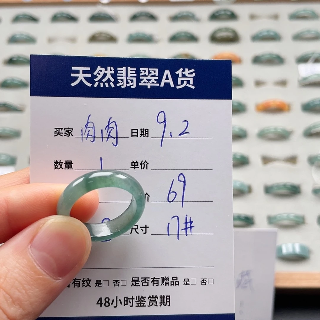 未镶嵌戒指翡翠肉****场翡翠