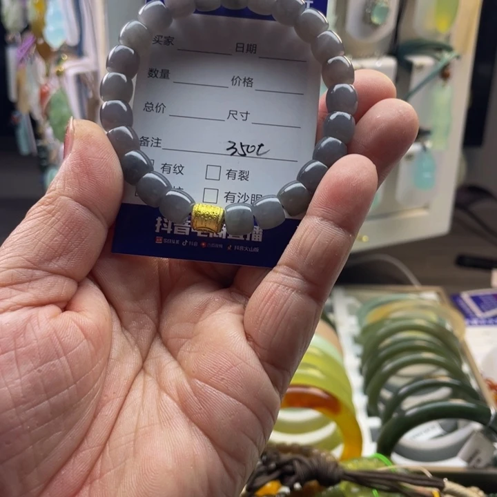 椰****和田玉未镶嵌手链
