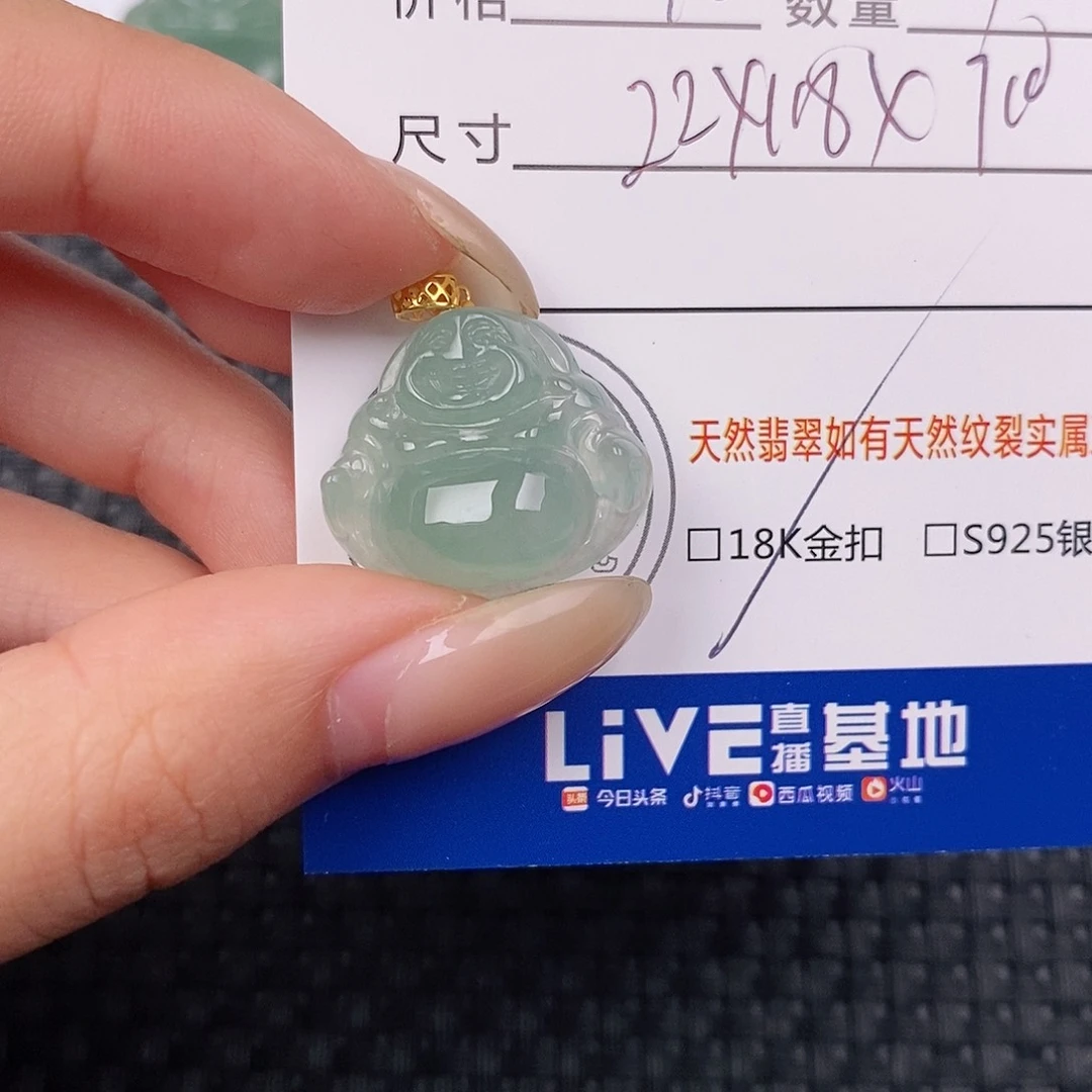 颈饰18K金镶嵌翡翠晓*吊坠