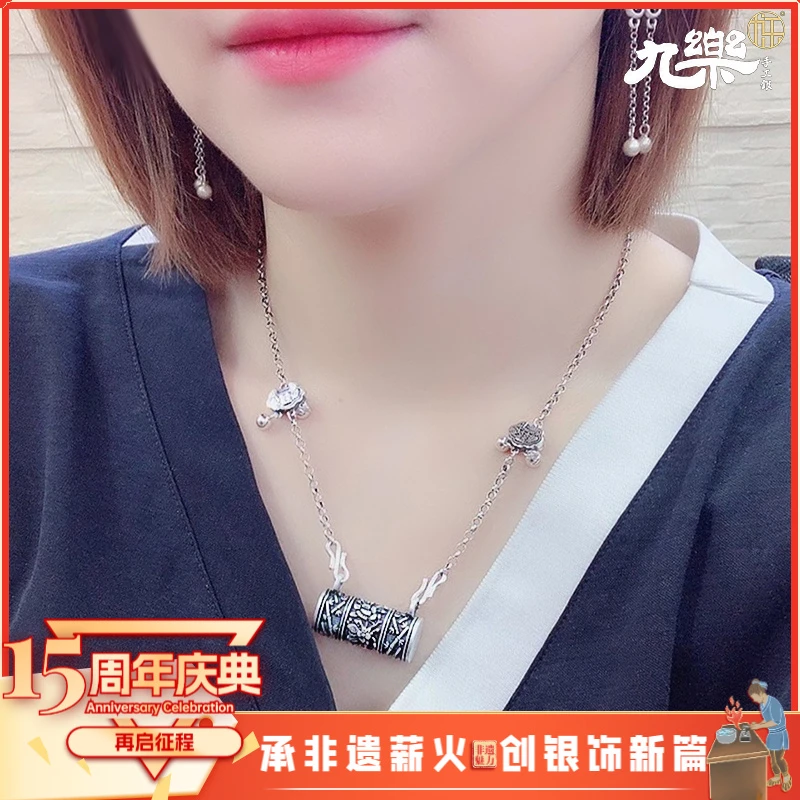 九乐 链子925银 七夕情人节双喜如意锁骨链23g竹节牡丹锁项链套装