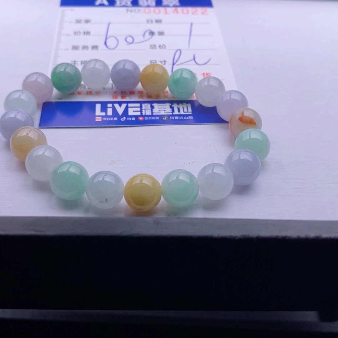 未镶嵌手链翡翠多样性