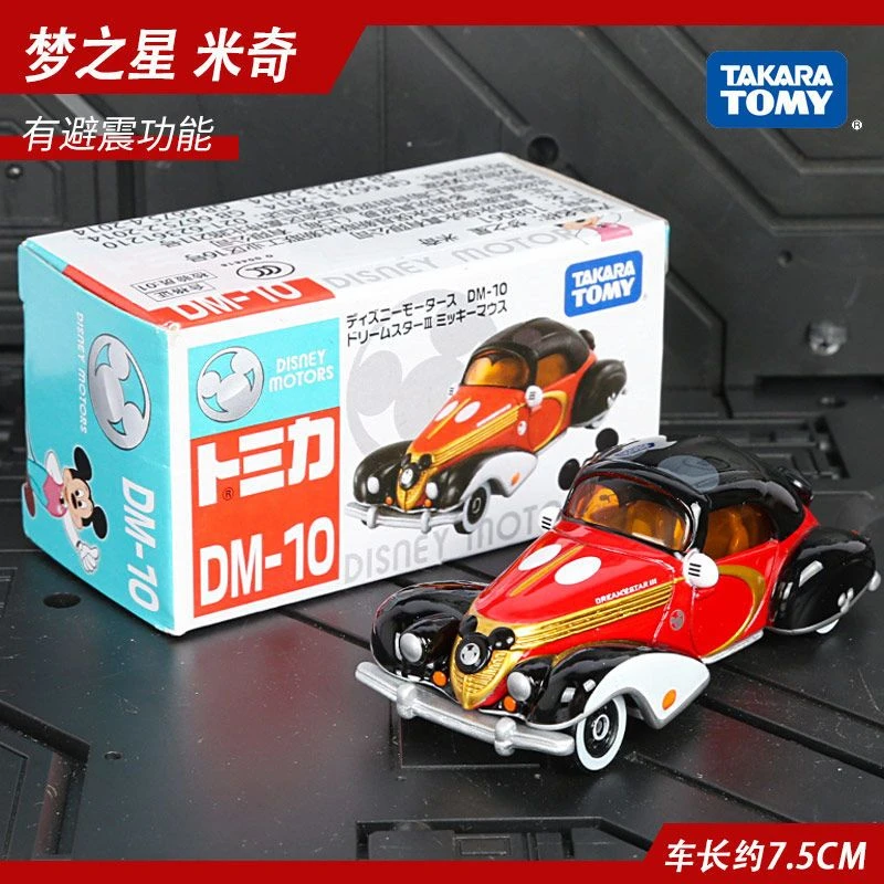日本TOMY多美卡合金车模型车DM-10梦之星米奇车模