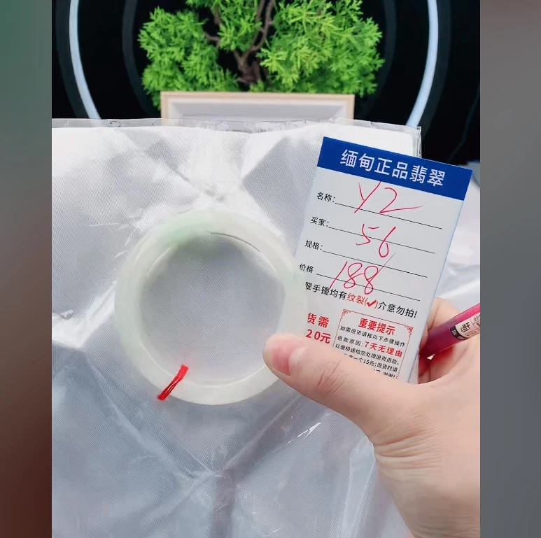 Y2【缅甸翡翠  手镯】实物以直播间为准微色差G