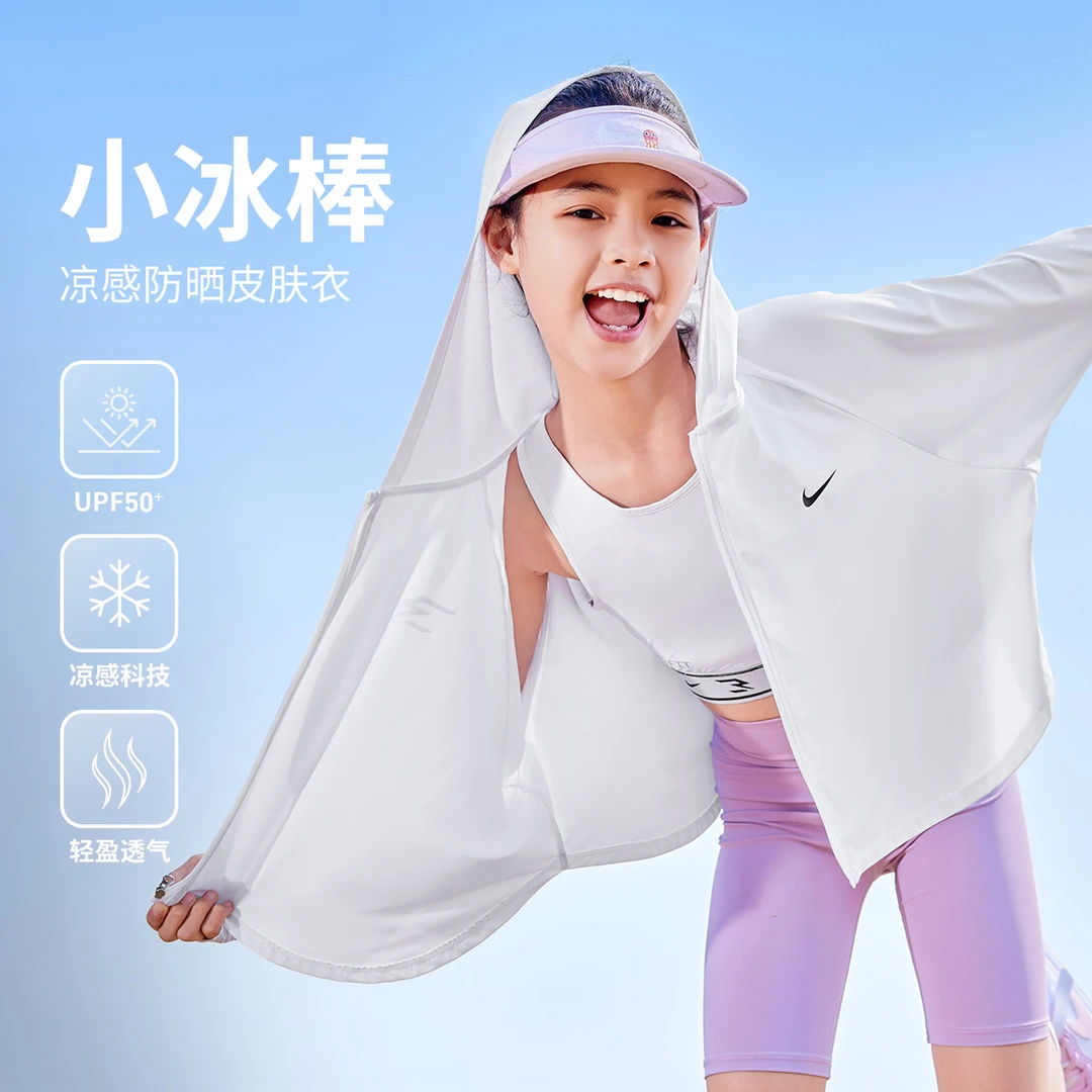 NIKE 3BRAND耐克夏季透气女童透气舒适轻薄防晒外套RWG-LO-1242