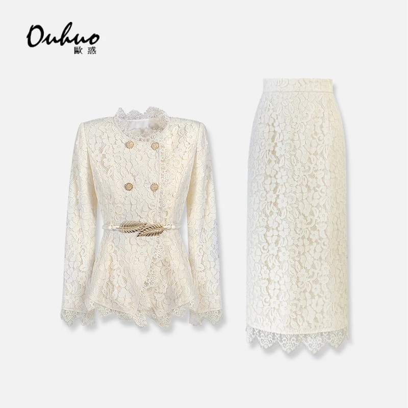 【年终大促】蕾丝小香风法式重工秋冬套装气质优雅时尚OHSUH10131