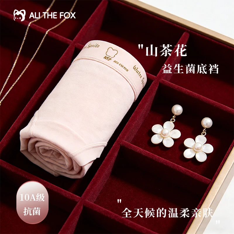 阿狸10A抑菌女士棉内裤山茶花中腰简约舒适无痕亲肤裸感三角裤
