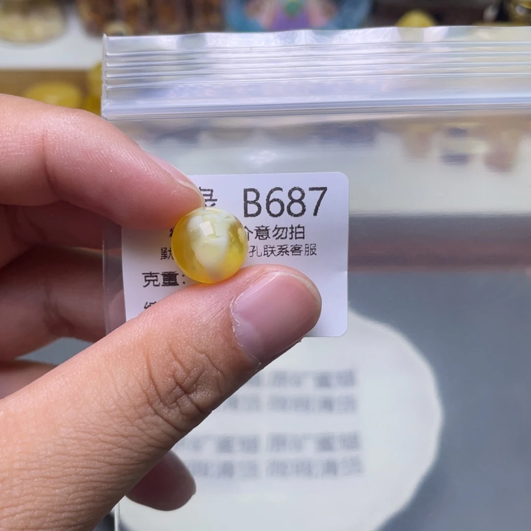 琥珀珠宝奇石未镶嵌L****陈