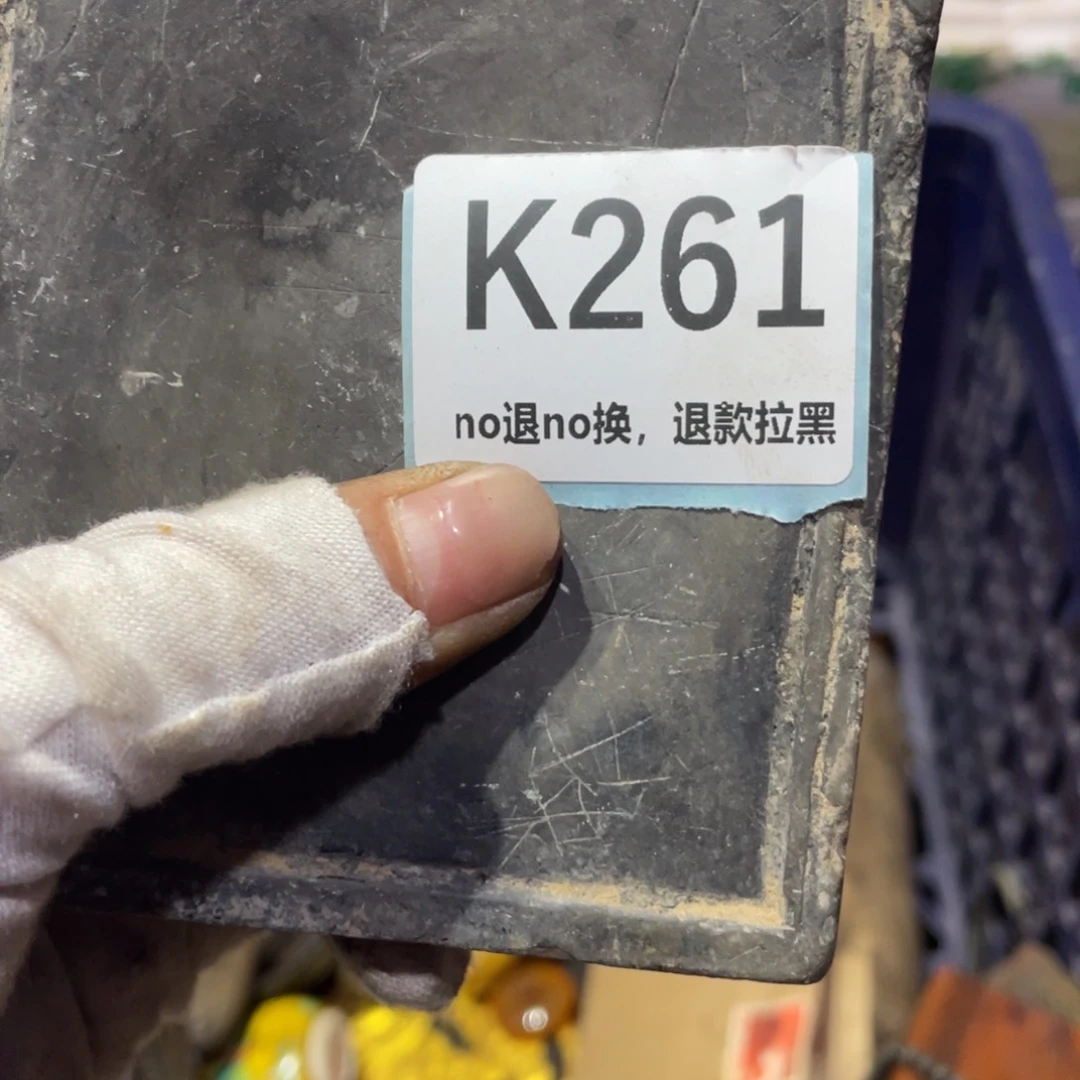 贺***轩瓷片火爆热卖火爆热卖
