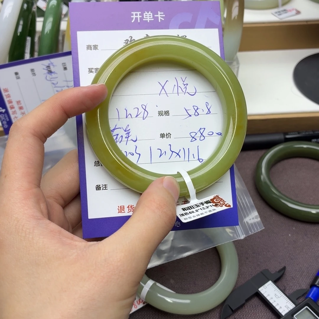 x***~和田玉未镶嵌手镯