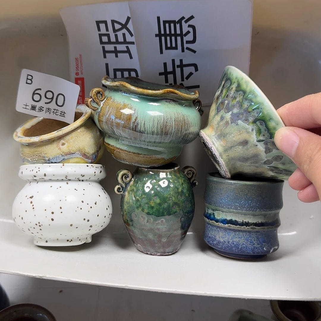 罐陶瓷工艺与艺术