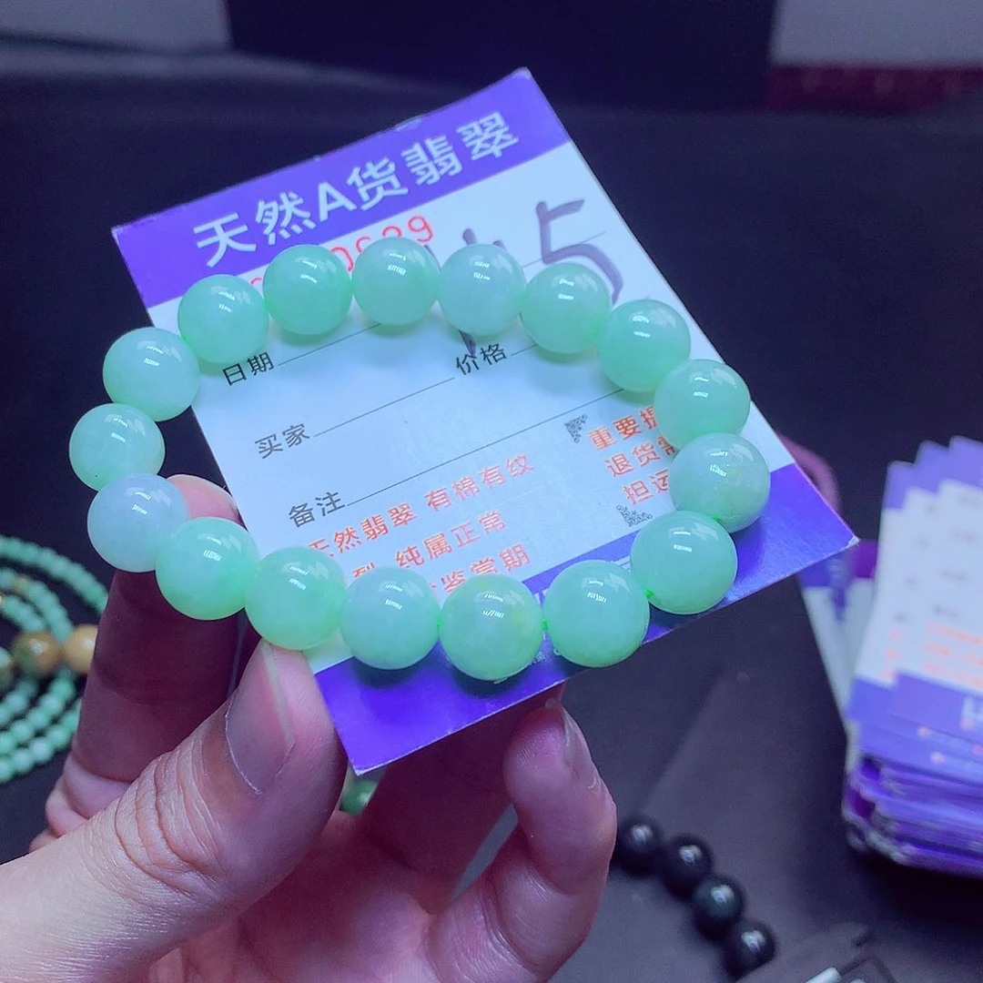 翡翠未镶嵌毛衣链