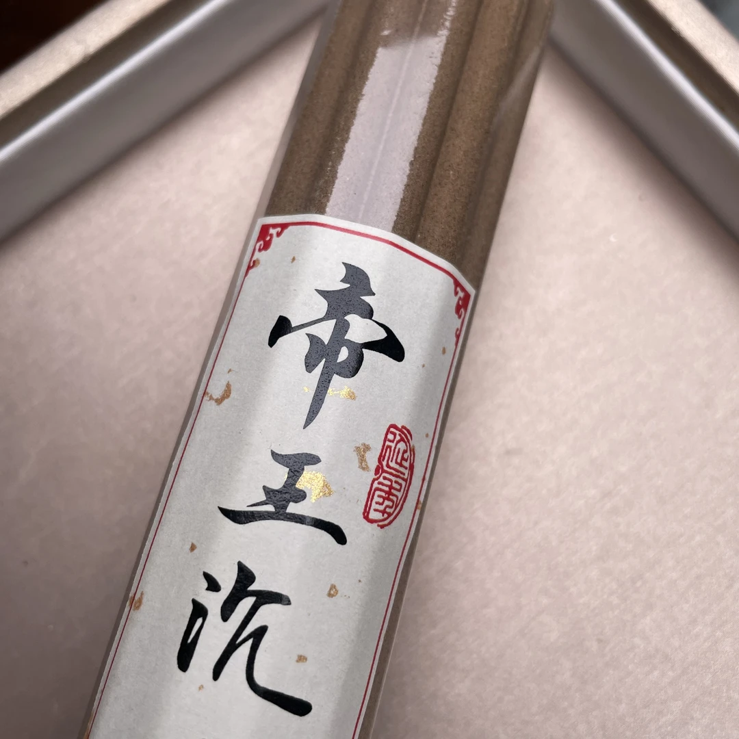 【艺品堂】帝王香香手把件 手饰多样性发一