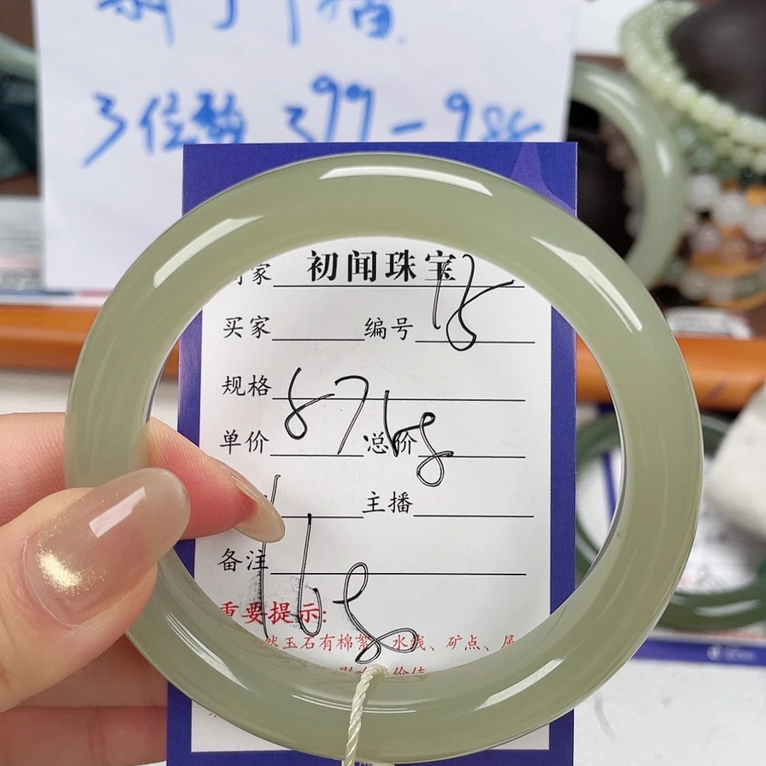 和田玉手镯未镶嵌