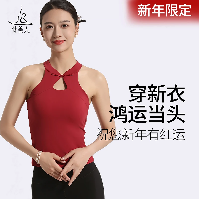 梵美人新年红色国风瑜伽背心带胸垫性感优雅无袖运动健身服5122D