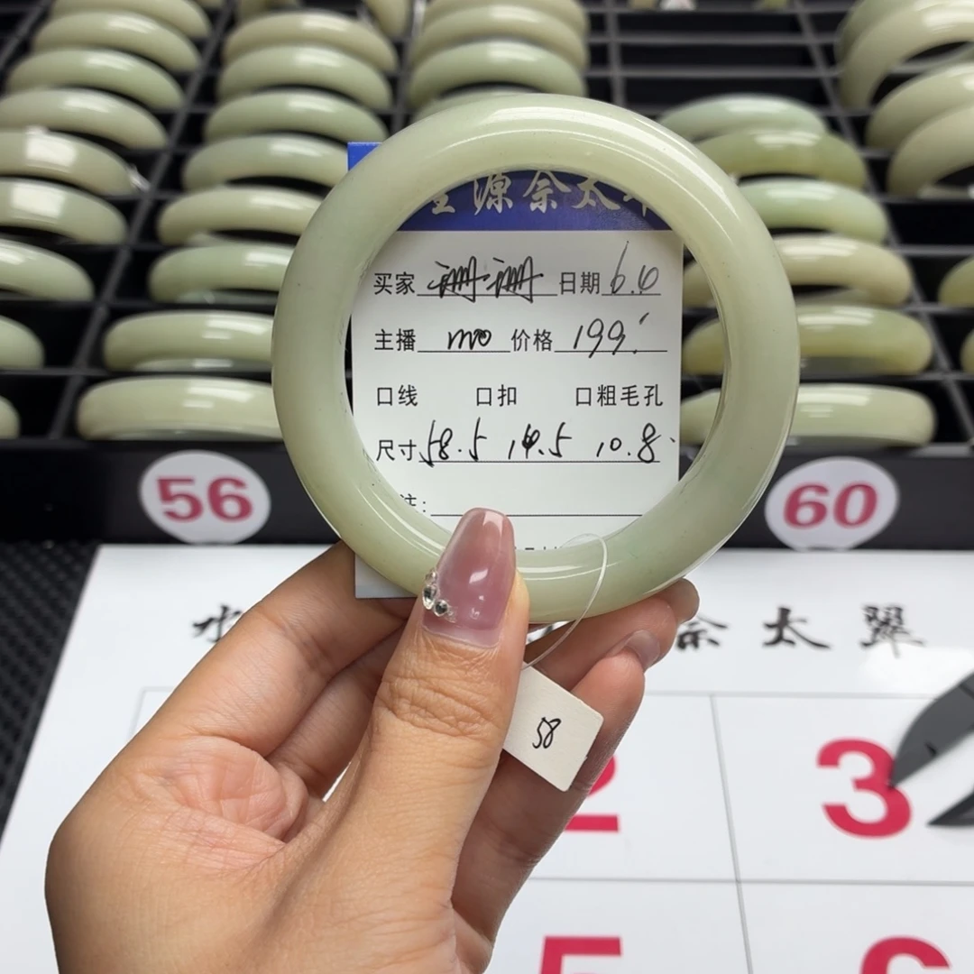 石英岩玉手镯未镶嵌珊*?
