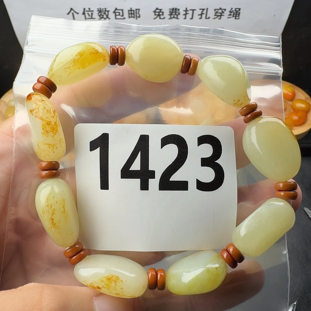 和田玉未镶嵌手串