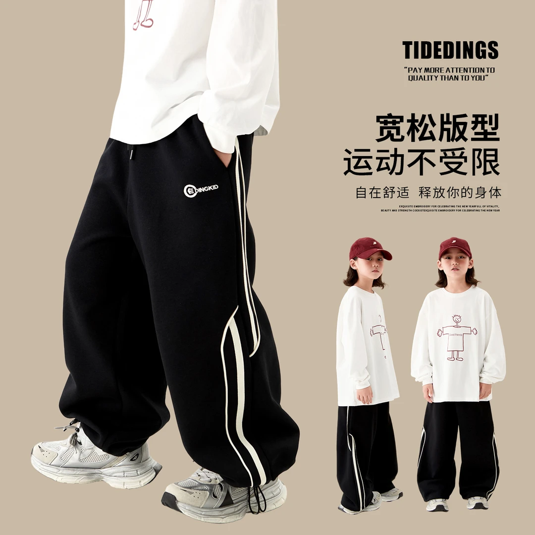 【现货】童装男童卫裤2025新款秋季儿童宽松百搭运动休闲长裤25302