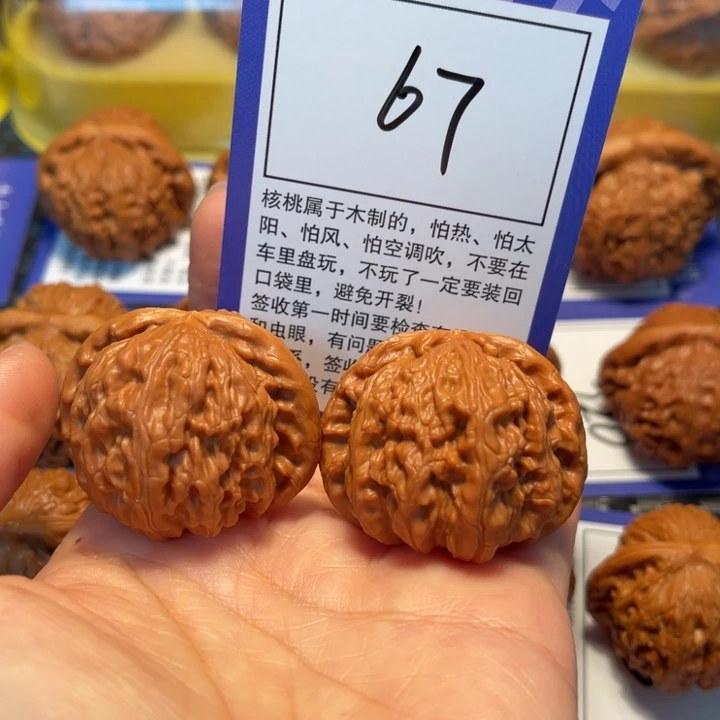 文玩核桃把件67白狮子40