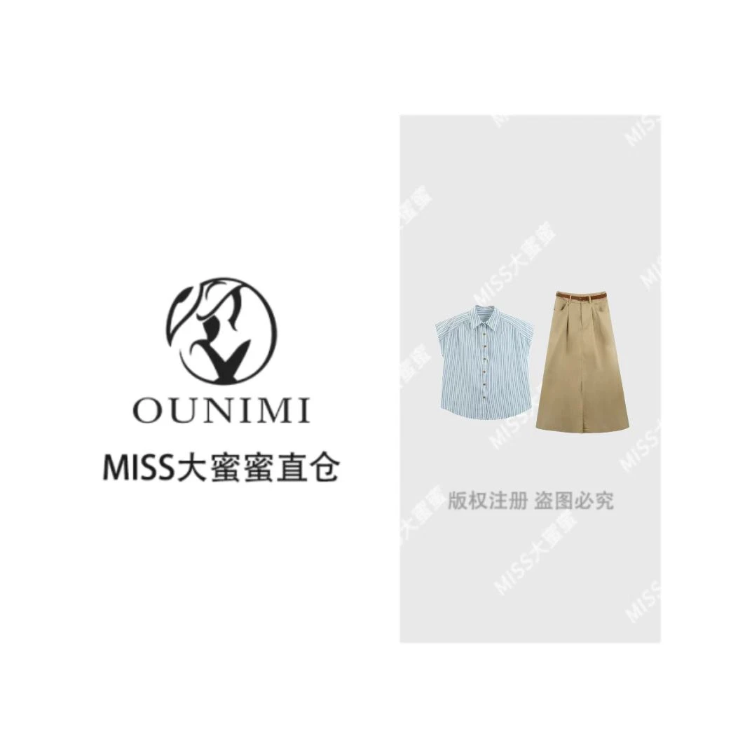 【送腰带】时尚通勤减龄套装裙短袖polo领条纹衬衫两件套LM888