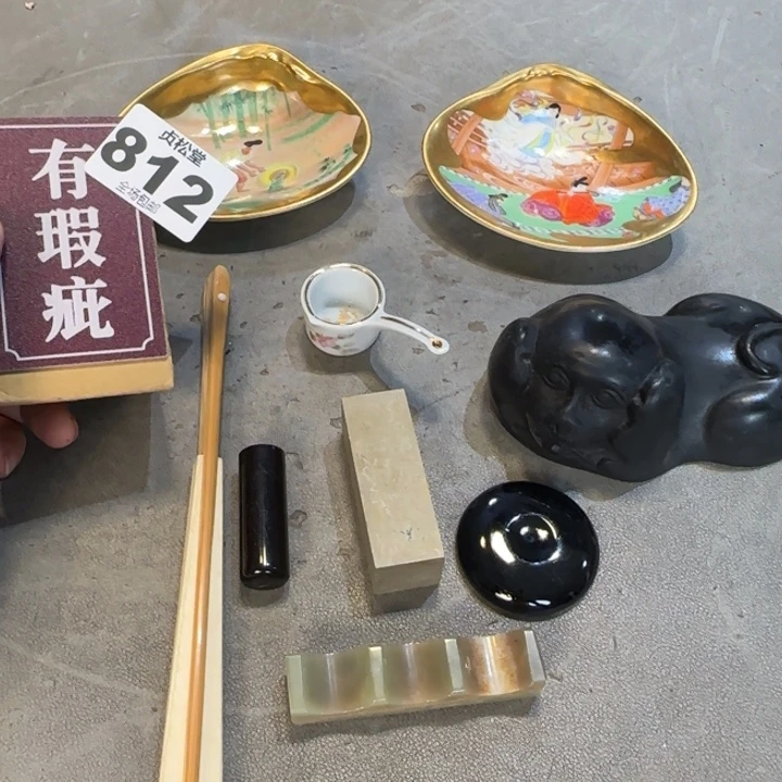 用***7健健康康平平安安