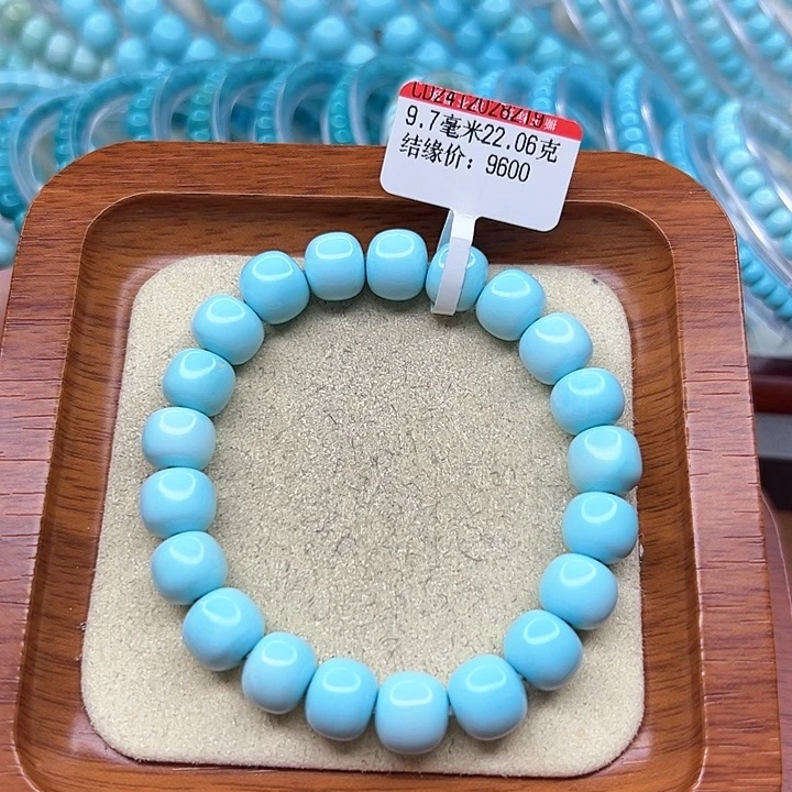 绿松石手链未镶嵌