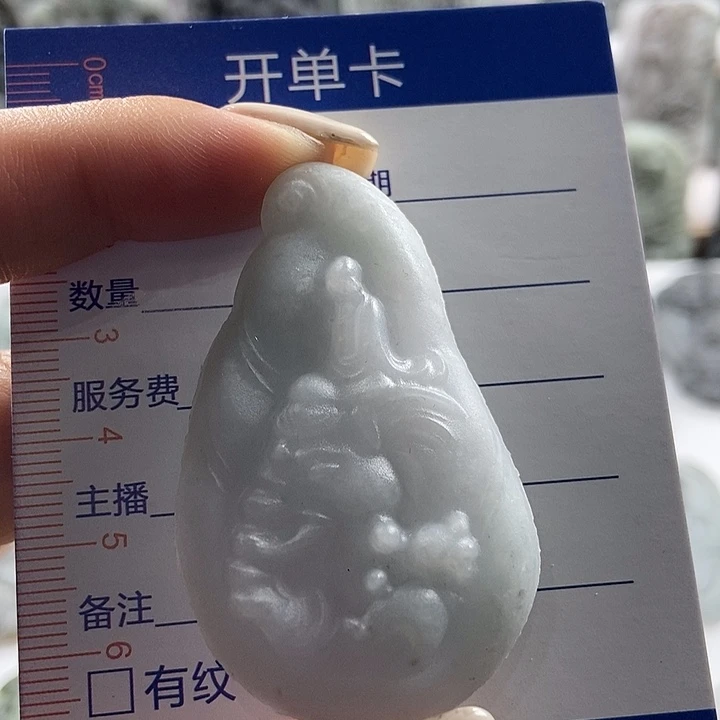 定制翡翠未镶嵌吊坠