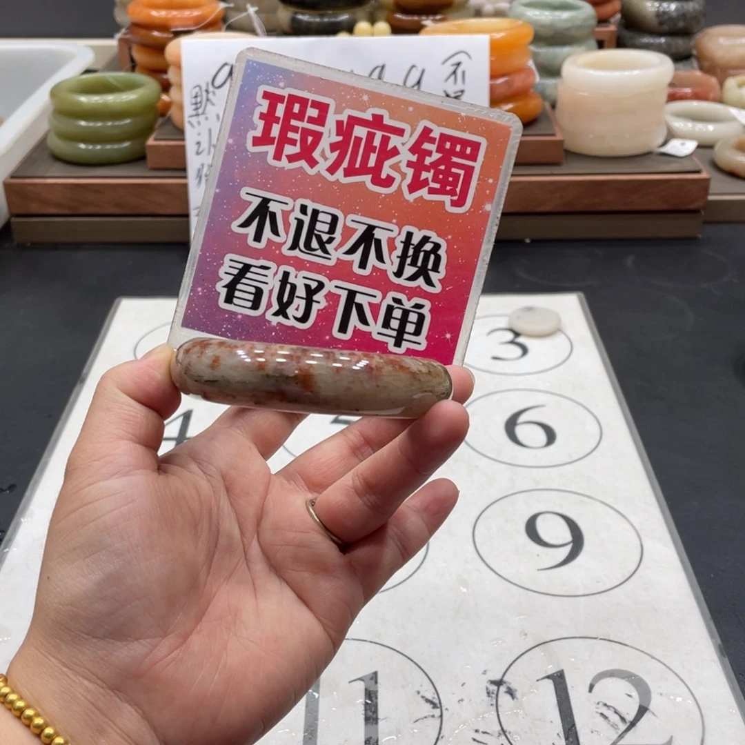 漫****未镶嵌手镯石英质玉