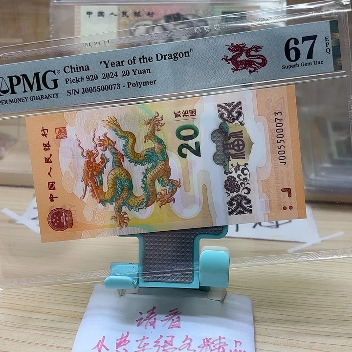 好多精品/靓号00073