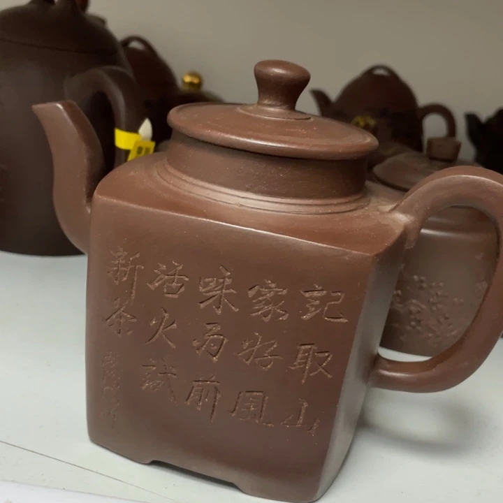 茶壶紫砂紫砂艺术学院