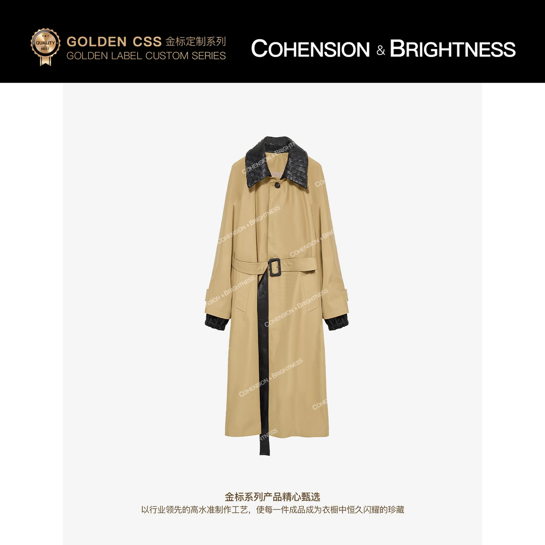 凝慧【贝尔拉德】早秋气质撞色通勤收腰百搭长款休闲上衣风衣ES006