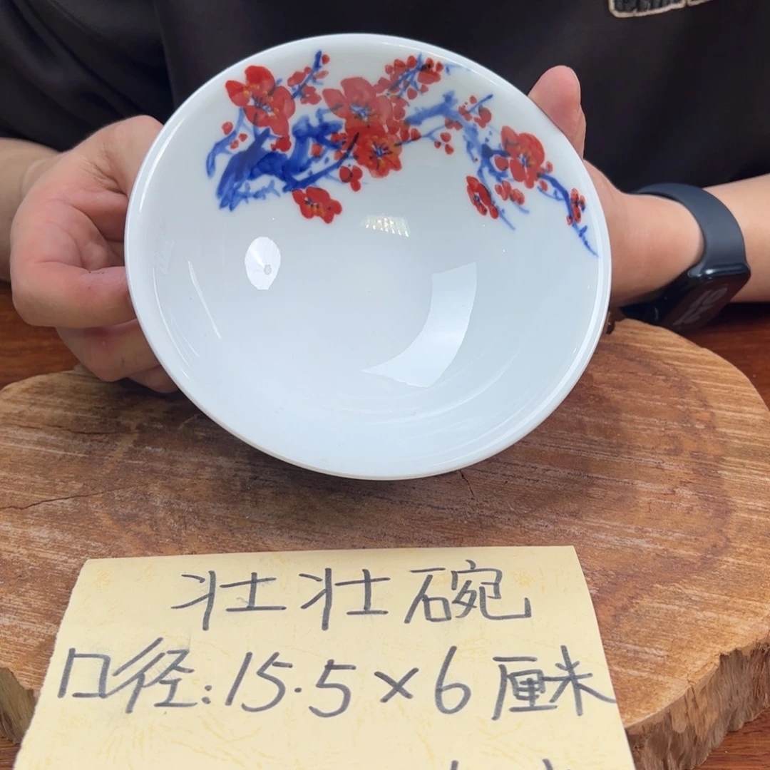 瓷片景德镇陶瓷手工手绘制作壮壮碗