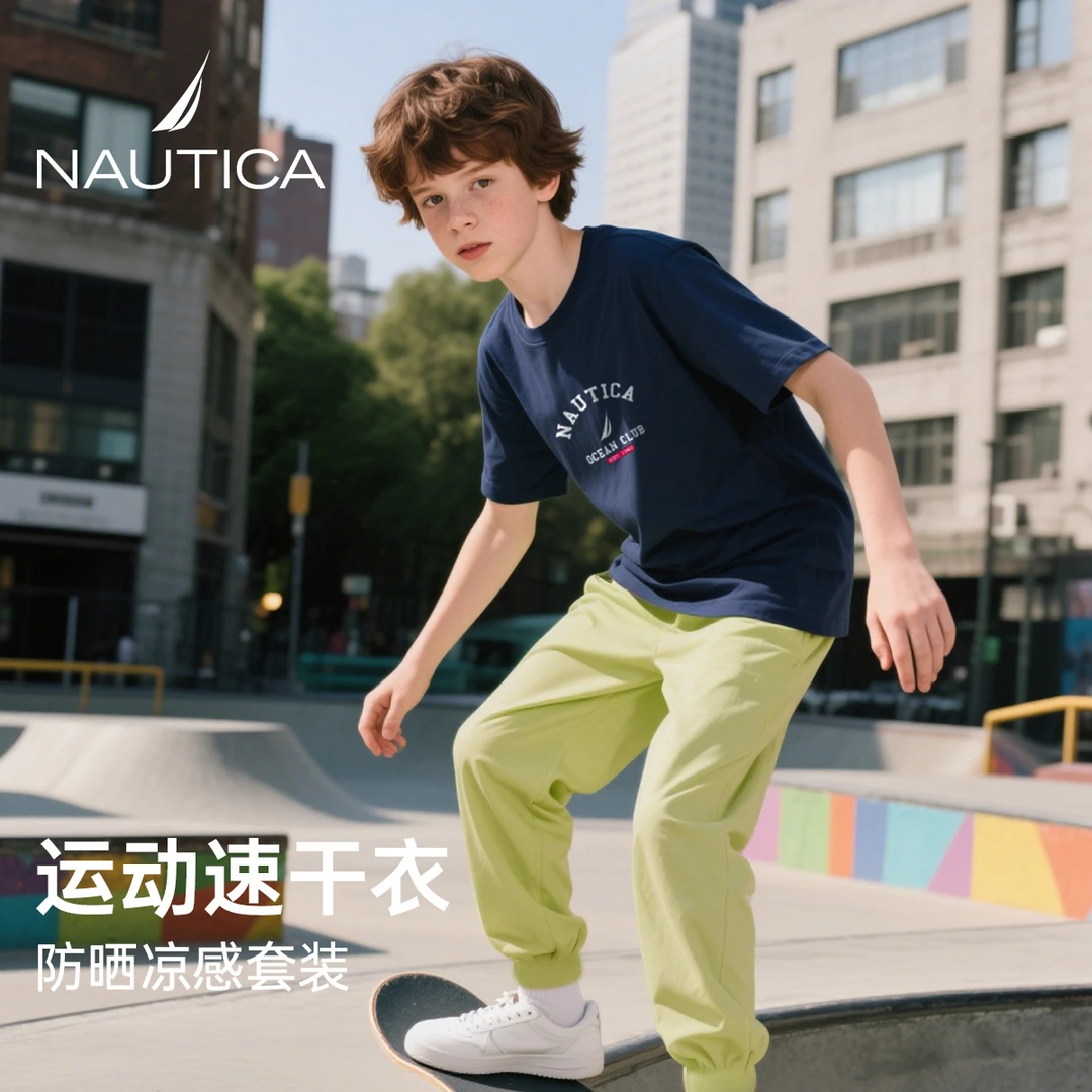 NAUTICA儿童薄款运动风男女童休闲风夏季速干套装防蚊裤弹力透气