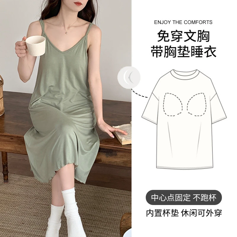 家居服莫代尔休闲纯色吊带带胸垫睡裙少女网红风