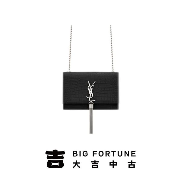 大吉中古/ysl 黑银流苏Kate小号斜挎包