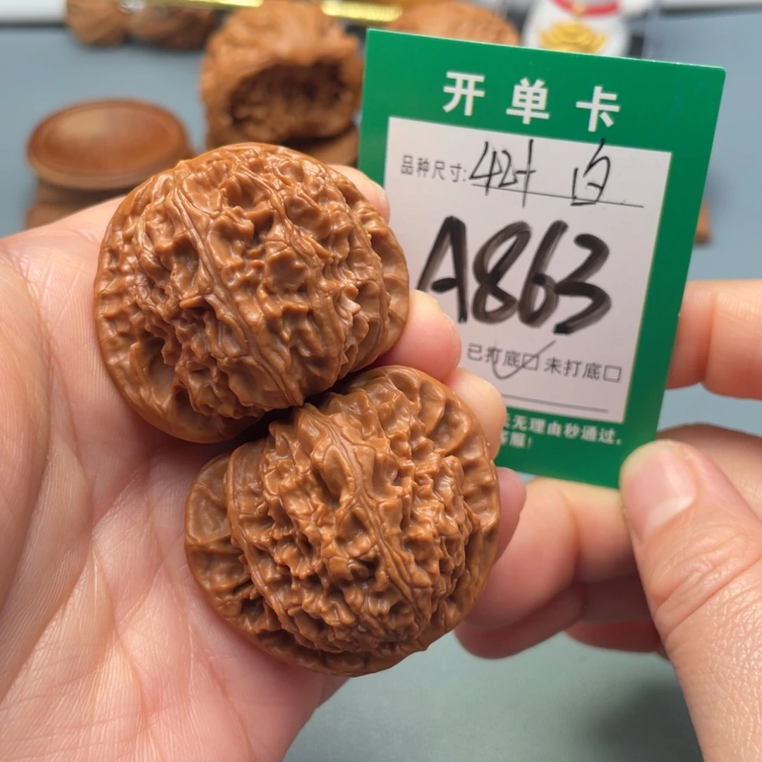 把件文玩核桃文玩核桃