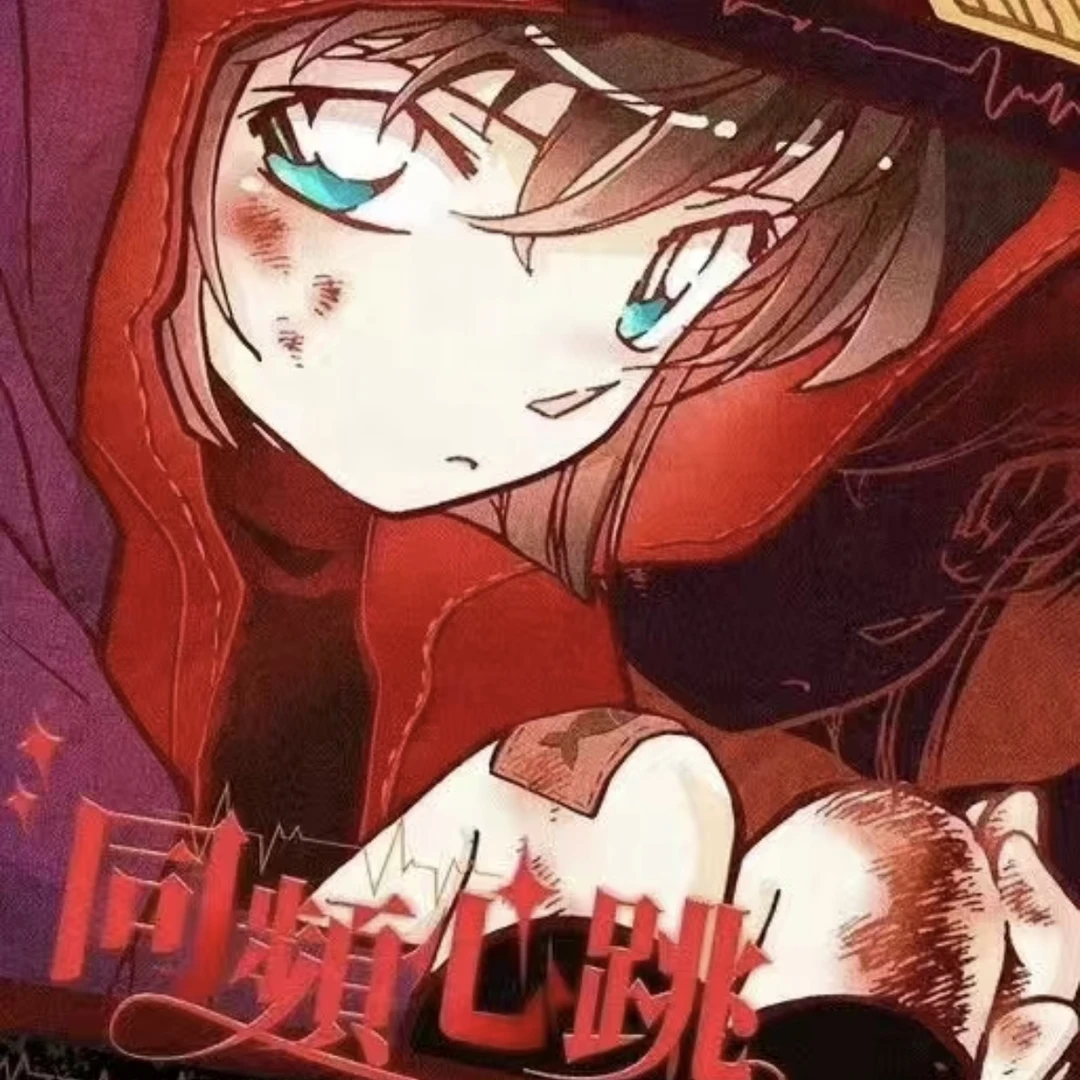 【平拆玩法】星虹文创-同频心跳名侦探柯南色纸默认代拆不退换