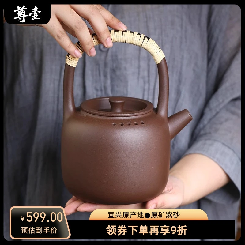 尊壶宜兴紫砂壶原矿紫泥提梁壶功夫茶具家用大容量煮茶烧水壶茶具