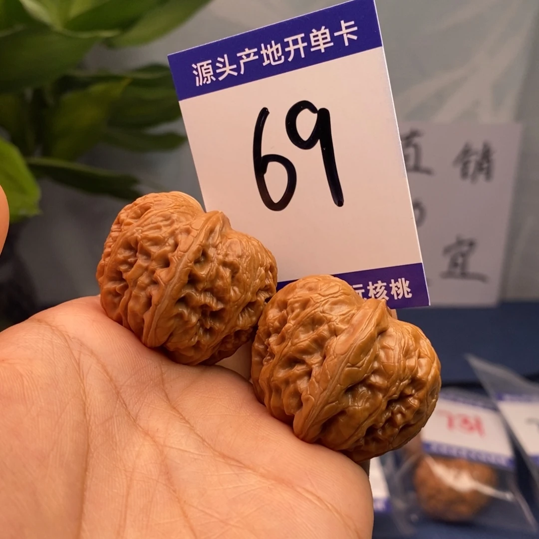 把件文玩核桃36元宝